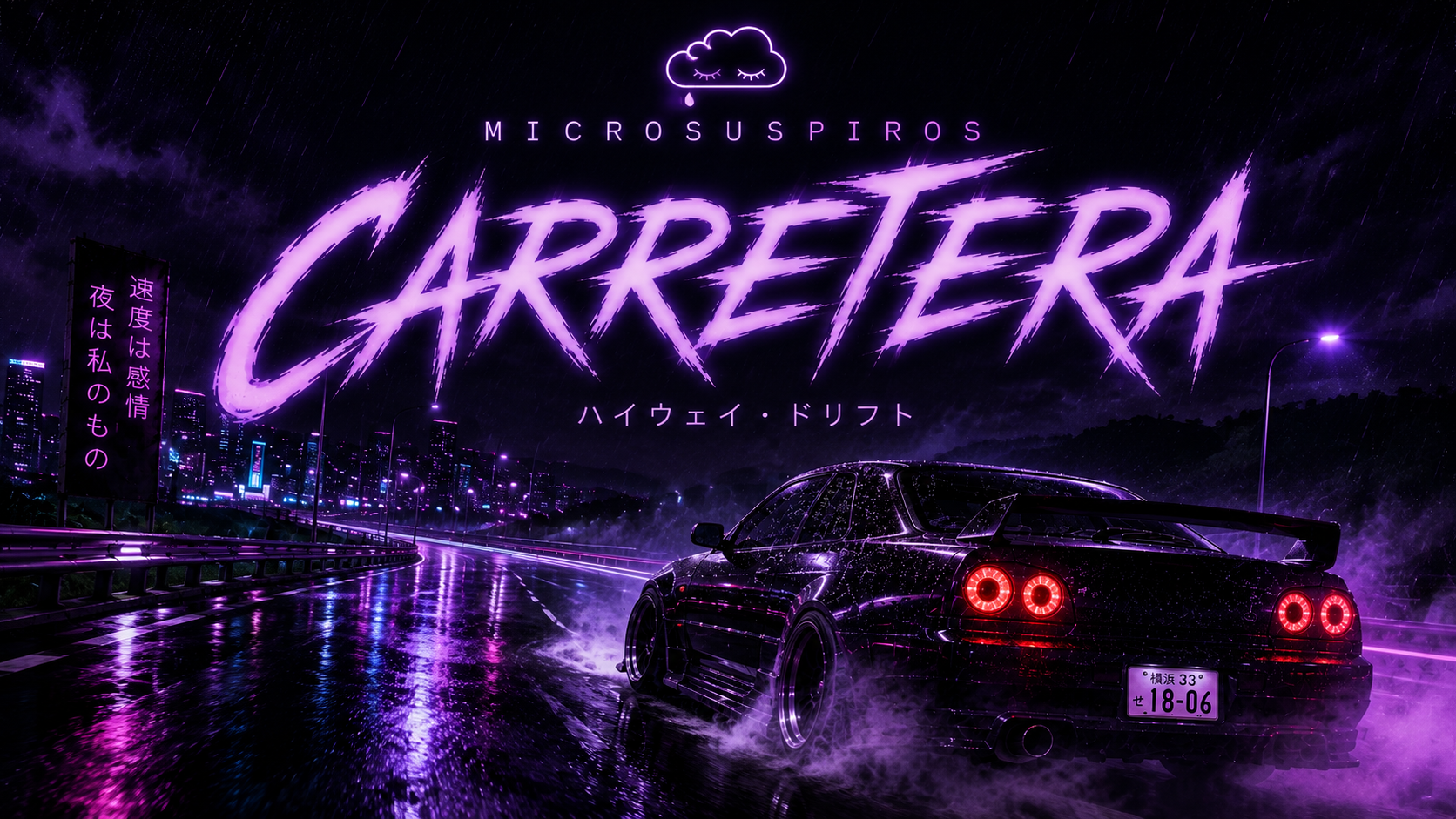 Cover art for Carretera