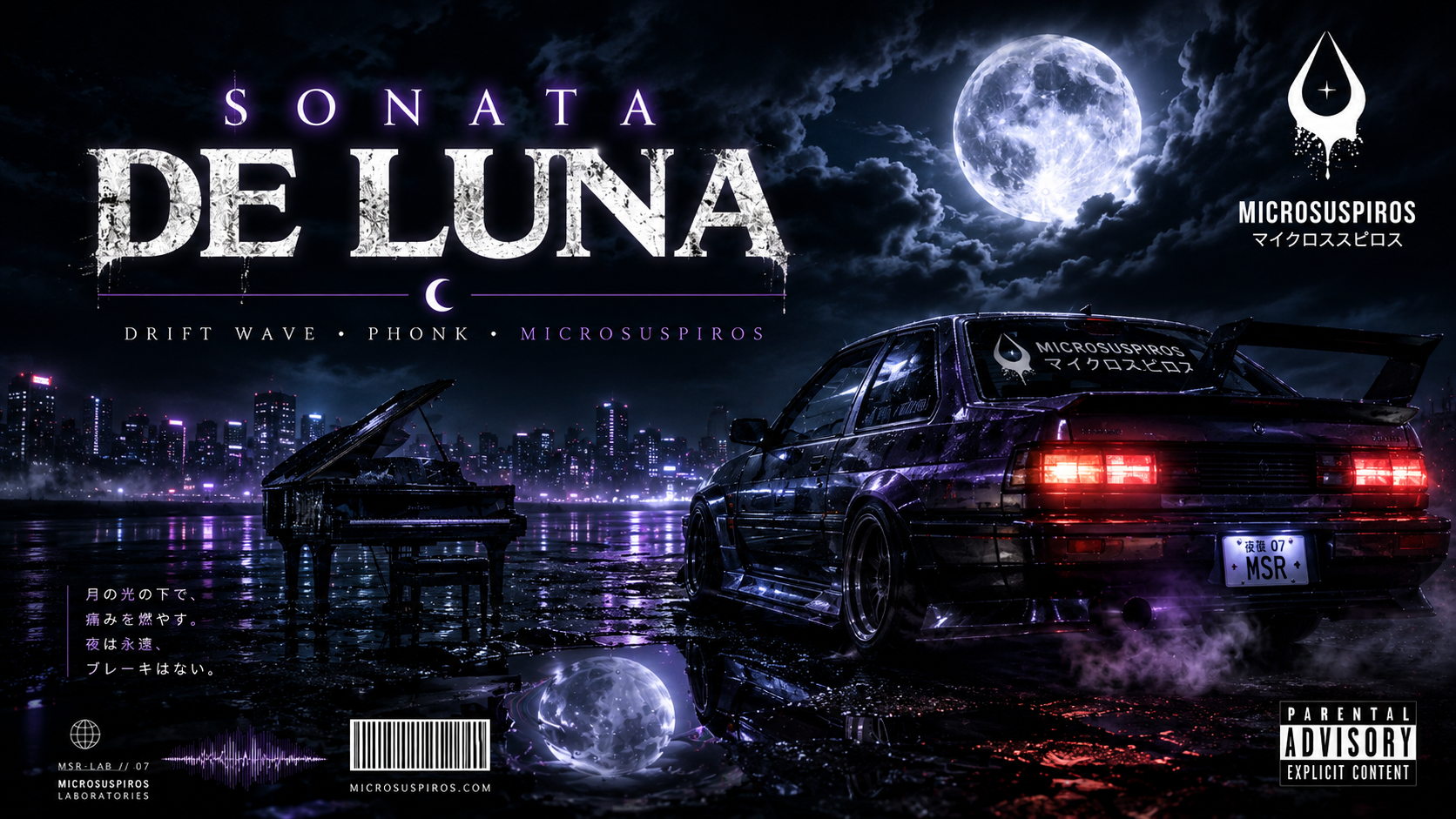 Cover art for Sonata de Luna